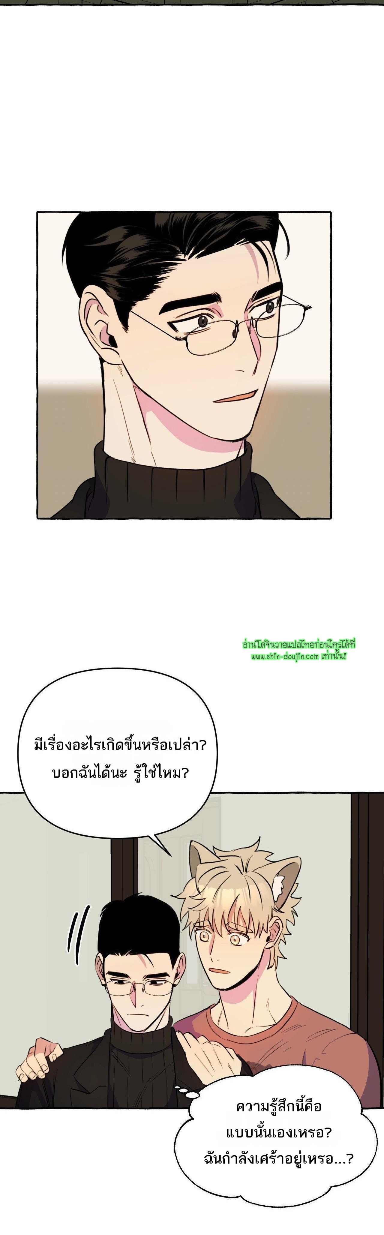 Samsam-ine House EP 11